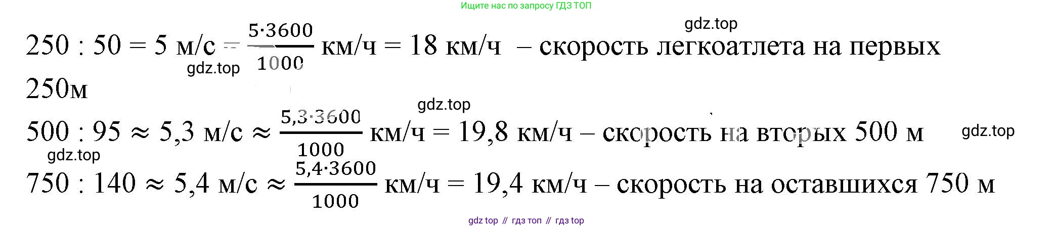 ГДЗ Алгебра, 7 класс Учебник, авторы: Дорофеев Георгий Владимирович, Суворова Светлана Борисовна, Бунимович Евгений Абрамович, Кузнецова Людмила Викторовна, Минаева Светлана Станиславовна, Рослова Лариса Олеговна, издательство Просвещение, Москва, 2023, белого цвета, страница 37, номер 2.12, Решение 5