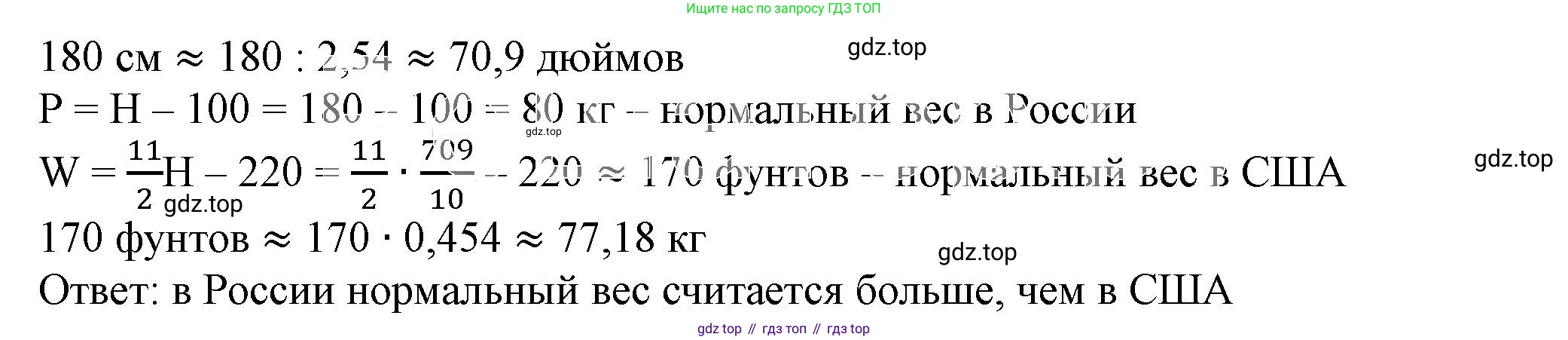ГДЗ Алгебра, 7 класс Учебник, авторы: Дорофеев Георгий Владимирович, Суворова Светлана Борисовна, Бунимович Евгений Абрамович, Кузнецова Людмила Викторовна, Минаева Светлана Станиславовна, Рослова Лариса Олеговна, издательство Просвещение, Москва, 2023, белого цвета, страница 38, номер 2.16, Решение 5
