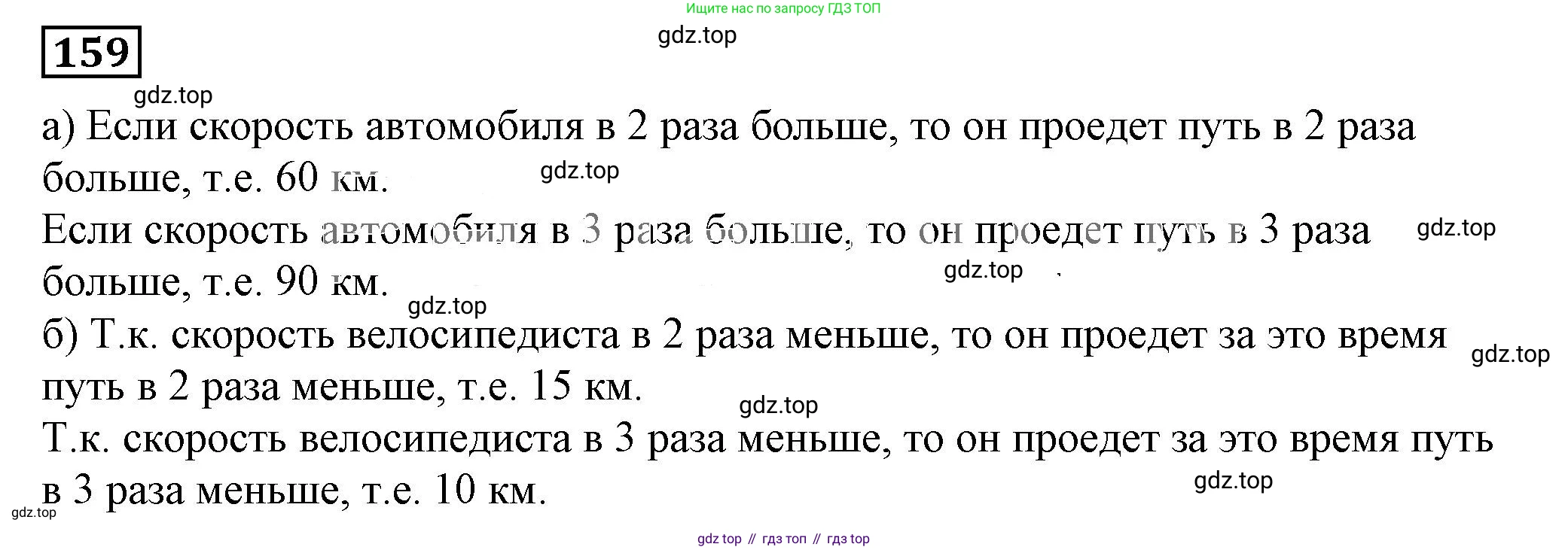 ГДЗ Алгебра, 7 класс Учебник, авторы: Дорофеев Георгий Владимирович, Суворова Светлана Борисовна, Бунимович Евгений Абрамович, Кузнецова Людмила Викторовна, Минаева Светлана Станиславовна, Рослова Лариса Олеговна, издательство Просвещение, Москва, 2023, белого цвета, страница 41, номер 2.17, Решение 5