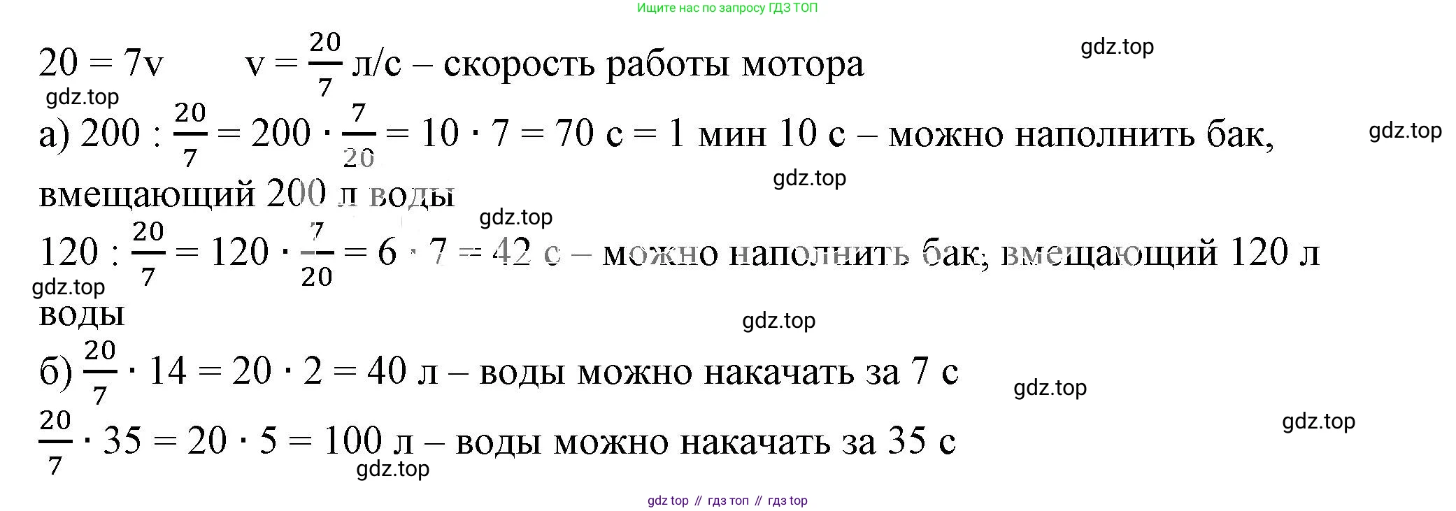 ГДЗ Алгебра, 7 класс Учебник, авторы: Дорофеев Георгий Владимирович, Суворова Светлана Борисовна, Бунимович Евгений Абрамович, Кузнецова Людмила Викторовна, Минаева Светлана Станиславовна, Рослова Лариса Олеговна, издательство Просвещение, Москва, 2023, белого цвета, страница 41, номер 2.18, Решение 5