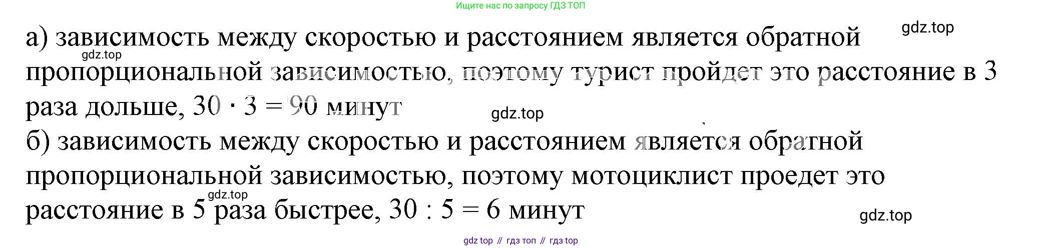 ГДЗ Алгебра, 7 класс Учебник, авторы: Дорофеев Георгий Владимирович, Суворова Светлана Борисовна, Бунимович Евгений Абрамович, Кузнецова Людмила Викторовна, Минаева Светлана Станиславовна, Рослова Лариса Олеговна, издательство Просвещение, Москва, 2023, белого цвета, страница 42, номер 2.20, Решение 5