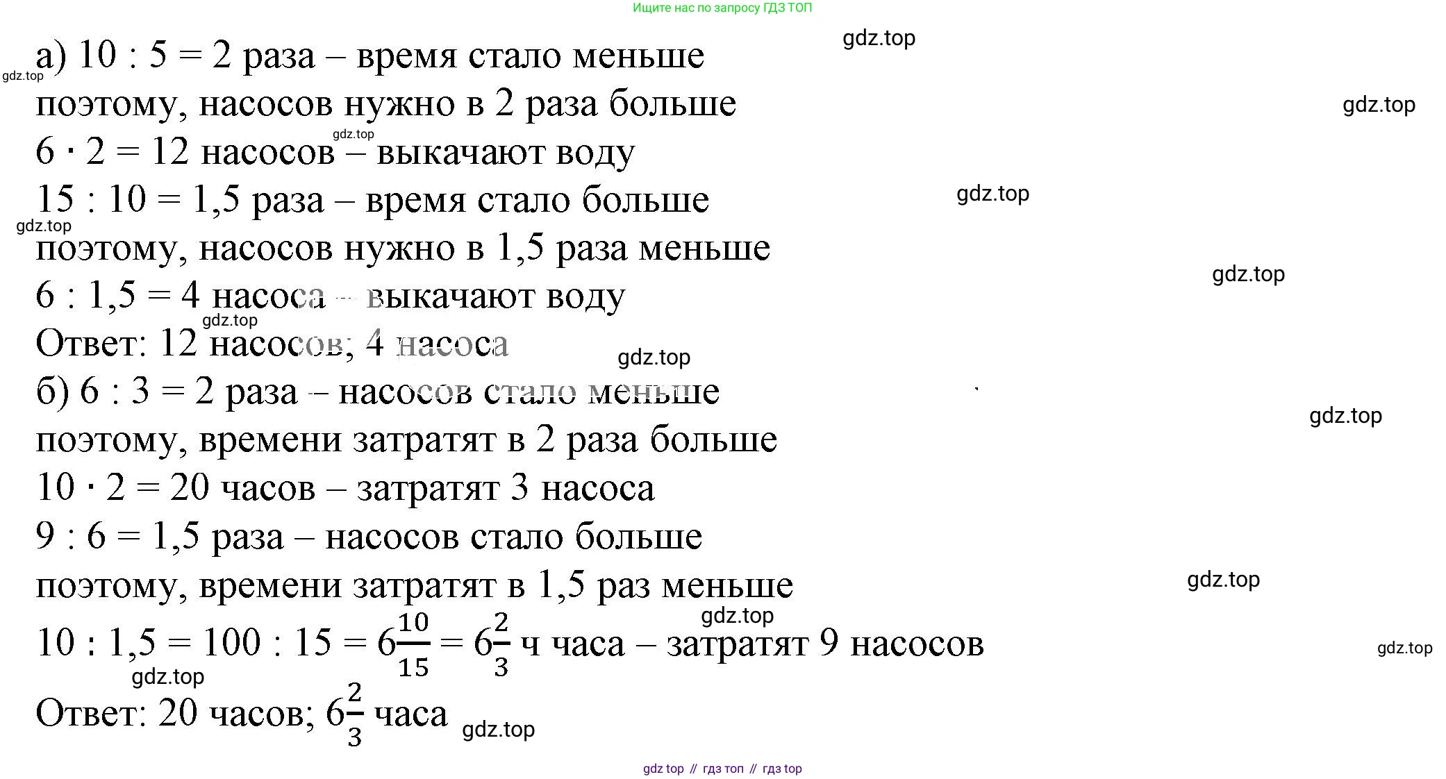 ГДЗ Алгебра, 7 класс Учебник, авторы: Дорофеев Георгий Владимирович, Суворова Светлана Борисовна, Бунимович Евгений Абрамович, Кузнецова Людмила Викторовна, Минаева Светлана Станиславовна, Рослова Лариса Олеговна, издательство Просвещение, Москва, 2023, белого цвета, страница 42, номер 2.21, Решение 5