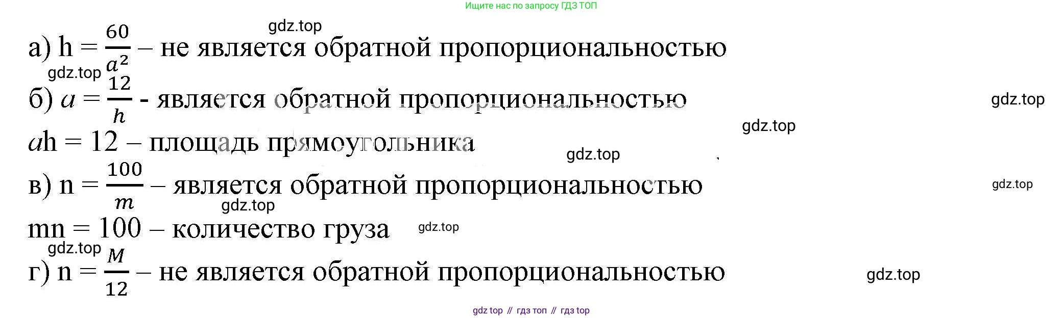 ГДЗ Алгебра, 7 класс Учебник, авторы: Дорофеев Георгий Владимирович, Суворова Светлана Борисовна, Бунимович Евгений Абрамович, Кузнецова Людмила Викторовна, Минаева Светлана Станиславовна, Рослова Лариса Олеговна, издательство Просвещение, Москва, 2023, белого цвета, страница 42, номер 2.23, Решение 5