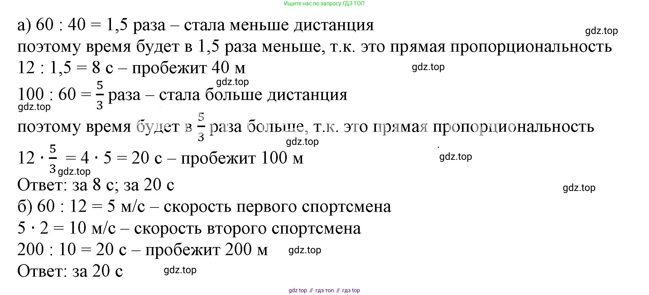 ГДЗ Алгебра, 7 класс Учебник, авторы: Дорофеев Георгий Владимирович, Суворова Светлана Борисовна, Бунимович Евгений Абрамович, Кузнецова Людмила Викторовна, Минаева Светлана Станиславовна, Рослова Лариса Олеговна, издательство Просвещение, Москва, 2023, белого цвета, страница 44, номер 2.27, Решение 5