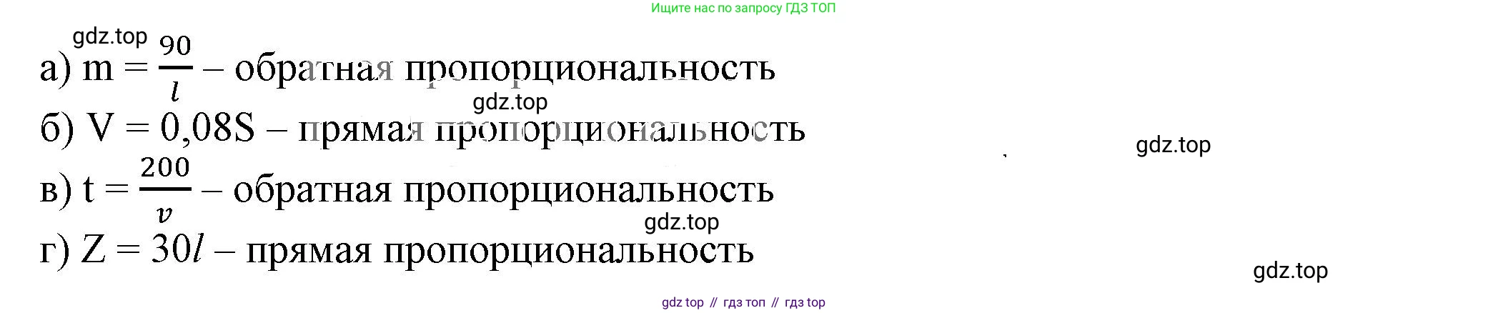 ГДЗ Алгебра, 7 класс Учебник, авторы: Дорофеев Георгий Владимирович, Суворова Светлана Борисовна, Бунимович Евгений Абрамович, Кузнецова Людмила Викторовна, Минаева Светлана Станиславовна, Рослова Лариса Олеговна, издательство Просвещение, Москва, 2023, белого цвета, страница 44, номер 2.28, Решение 5