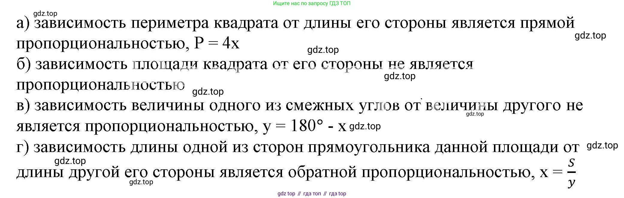 ГДЗ Алгебра, 7 класс Учебник, авторы: Дорофеев Георгий Владимирович, Суворова Светлана Борисовна, Бунимович Евгений Абрамович, Кузнецова Людмила Викторовна, Минаева Светлана Станиславовна, Рослова Лариса Олеговна, издательство Просвещение, Москва, 2023, белого цвета, страница 44, номер 2.29, Решение 5