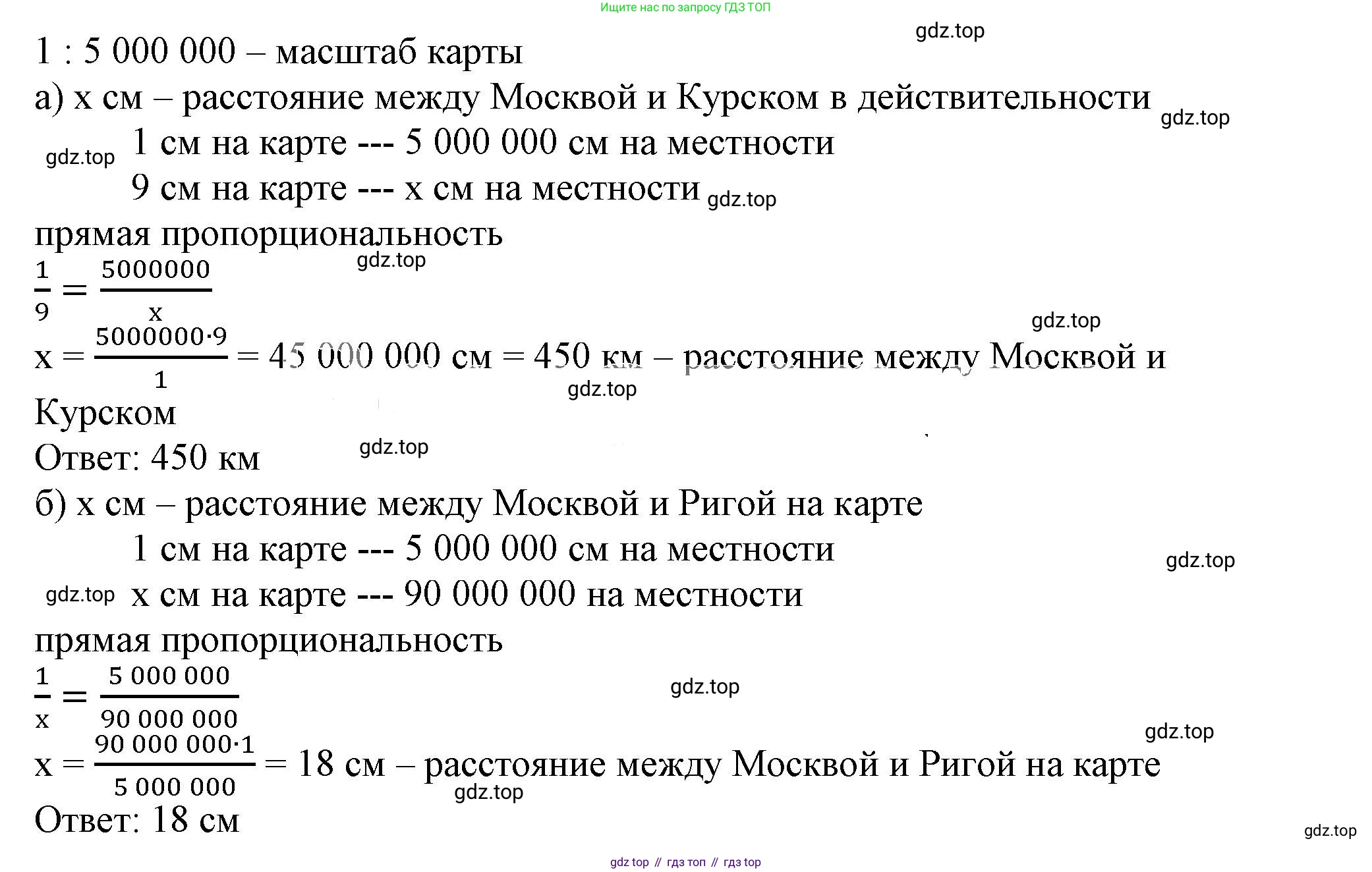 ГДЗ Алгебра, 7 класс Учебник, авторы: Дорофеев Георгий Владимирович, Суворова Светлана Борисовна, Бунимович Евгений Абрамович, Кузнецова Людмила Викторовна, Минаева Светлана Станиславовна, Рослова Лариса Олеговна, издательство Просвещение, Москва, 2023, белого цвета, страница 49, номер 2.40, Решение 5