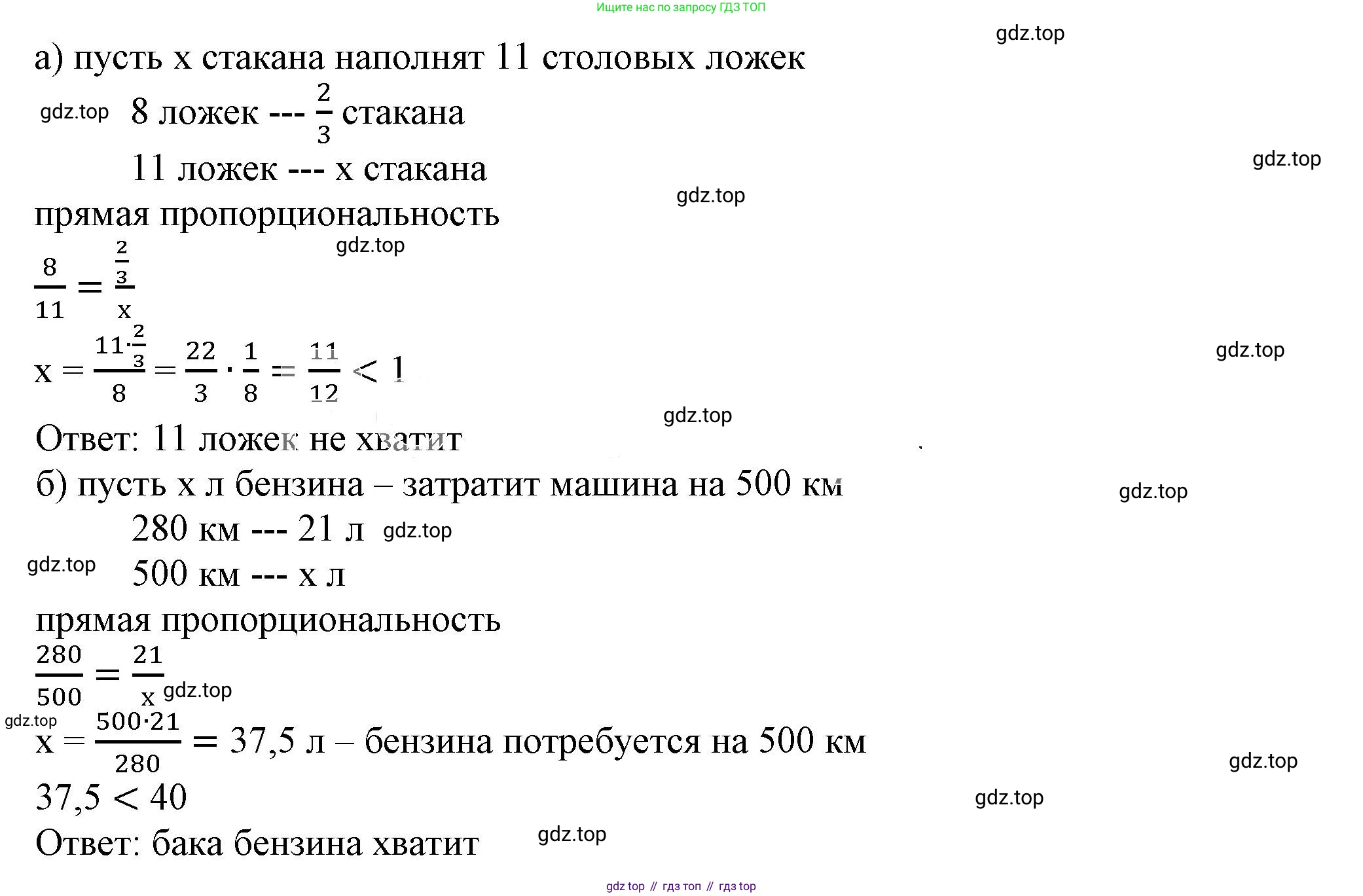 ГДЗ Алгебра, 7 класс Учебник, авторы: Дорофеев Георгий Владимирович, Суворова Светлана Борисовна, Бунимович Евгений Абрамович, Кузнецова Людмила Викторовна, Минаева Светлана Станиславовна, Рослова Лариса Олеговна, издательство Просвещение, Москва, 2023, белого цвета, страница 49, номер 2.42, Решение 5
