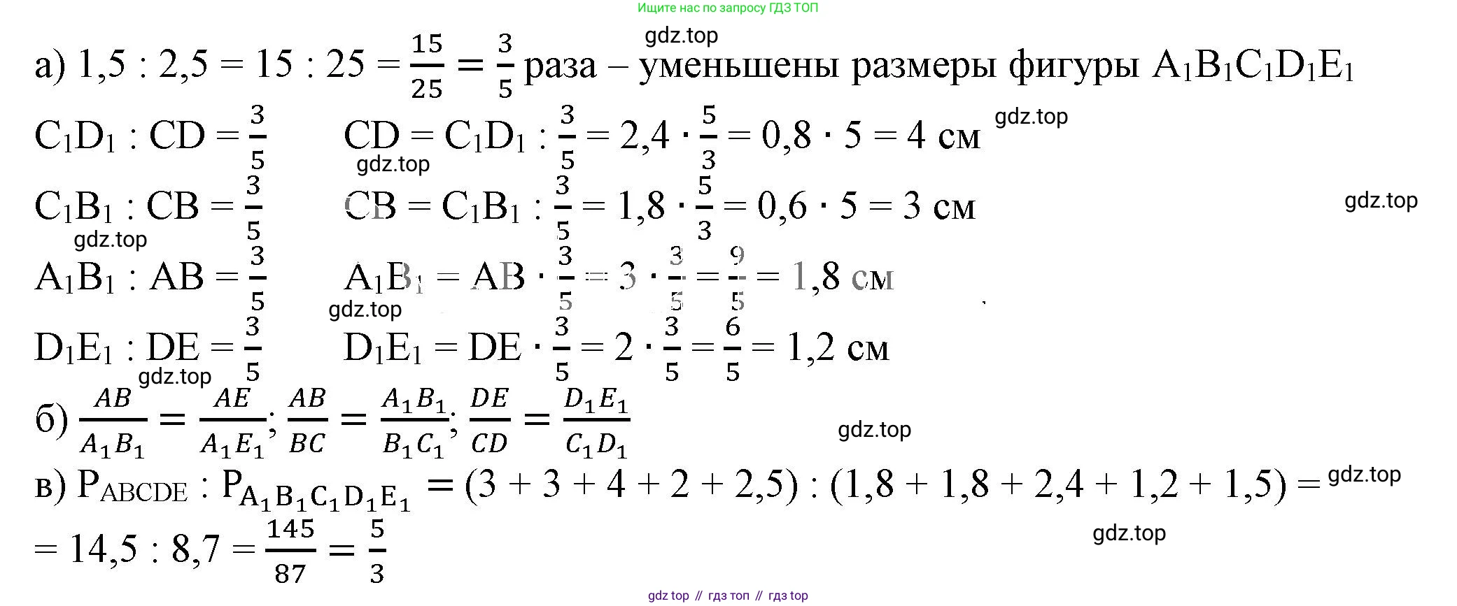 ГДЗ Алгебра, 7 класс Учебник, авторы: Дорофеев Георгий Владимирович, Суворова Светлана Борисовна, Бунимович Евгений Абрамович, Кузнецова Людмила Викторовна, Минаева Светлана Станиславовна, Рослова Лариса Олеговна, издательство Просвещение, Москва, 2023, белого цвета, страница 51, номер 2.49, Решение 5