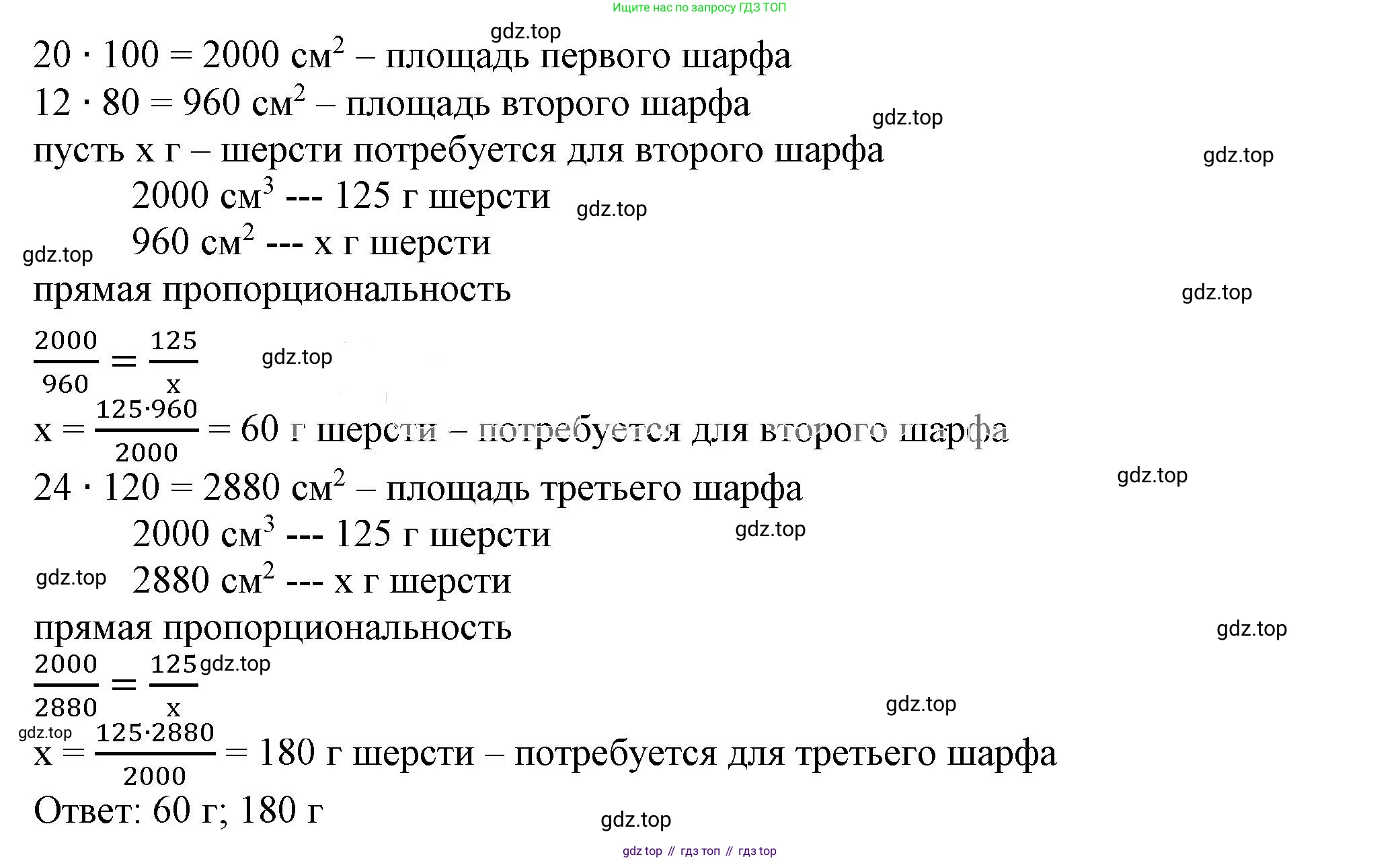ГДЗ Алгебра, 7 класс Учебник, авторы: Дорофеев Георгий Владимирович, Суворова Светлана Борисовна, Бунимович Евгений Абрамович, Кузнецова Людмила Викторовна, Минаева Светлана Станиславовна, Рослова Лариса Олеговна, издательство Просвещение, Москва, 2023, белого цвета, страница 52, номер 2.51, Решение 5
