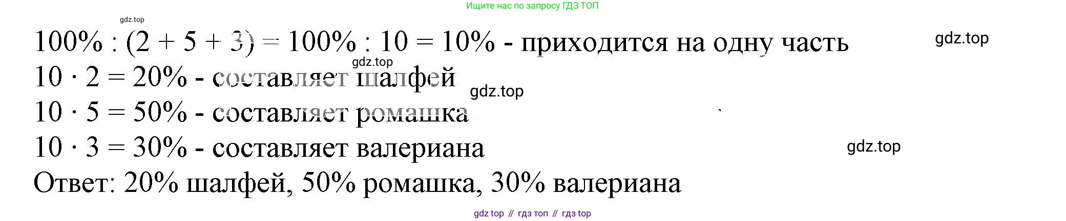 ГДЗ Алгебра, 7 класс Учебник, авторы: Дорофеев Георгий Владимирович, Суворова Светлана Борисовна, Бунимович Евгений Абрамович, Кузнецова Людмила Викторовна, Минаева Светлана Станиславовна, Рослова Лариса Олеговна, издательство Просвещение, Москва, 2023, белого цвета, страница 54, номер 2.60, Решение 5