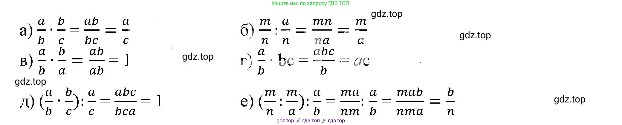 ГДЗ Алгебра, 7 класс Учебник, авторы: Дорофеев Георгий Владимирович, Суворова Светлана Борисовна, Бунимович Евгений Абрамович, Кузнецова Людмила Викторовна, Минаева Светлана Станиславовна, Рослова Лариса Олеговна, издательство Просвещение, Москва, 2023, белого цвета, страница 64, номер 3.10, Решение 5