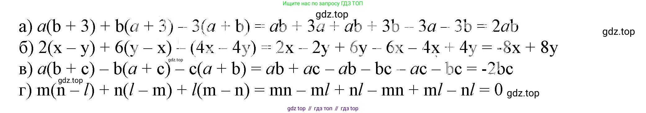 ГДЗ Алгебра, 7 класс Учебник, авторы: Дорофеев Георгий Владимирович, Суворова Светлана Борисовна, Бунимович Евгений Абрамович, Кузнецова Людмила Викторовна, Минаева Светлана Станиславовна, Рослова Лариса Олеговна, издательство Просвещение, Москва, 2023, белого цвета, страница 81, номер 3.82, Решение 5