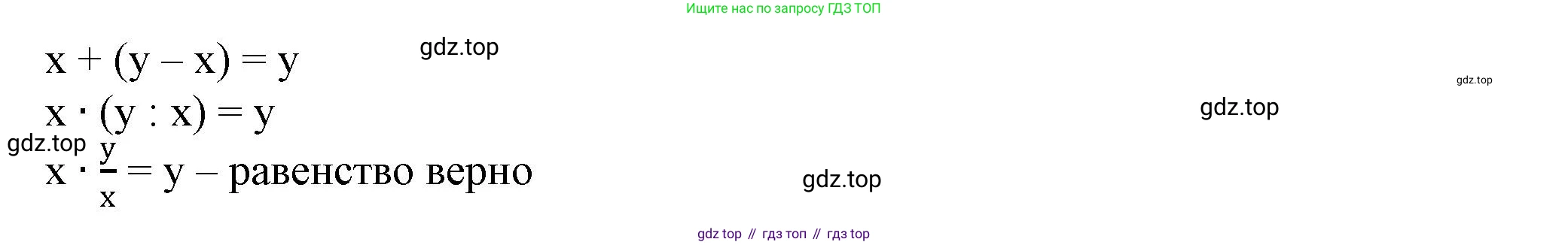 ГДЗ Алгебра, 7 класс Учебник, авторы: Дорофеев Георгий Владимирович, Суворова Светлана Борисовна, Бунимович Евгений Абрамович, Кузнецова Людмила Викторовна, Минаева Светлана Станиславовна, Рослова Лариса Олеговна, издательство Просвещение, Москва, 2023, белого цвета, страница 83, номер 3.93, Решение 5