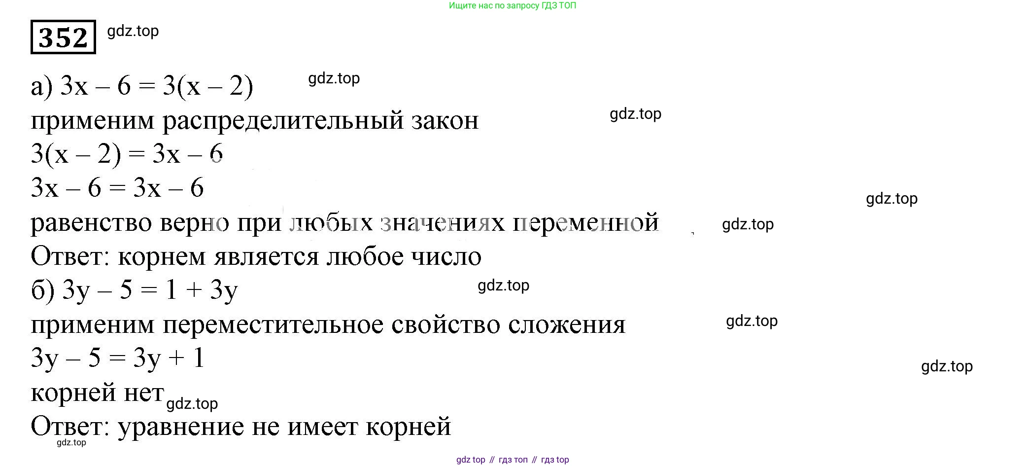 ГДЗ Алгебра, 7 класс Учебник, авторы: Дорофеев Георгий Владимирович, Суворова Светлана Борисовна, Бунимович Евгений Абрамович, Кузнецова Людмила Викторовна, Минаева Светлана Станиславовна, Рослова Лариса Олеговна, издательство Просвещение, Москва, 2023, белого цвета, страница 94, номер 4.17, Решение 5