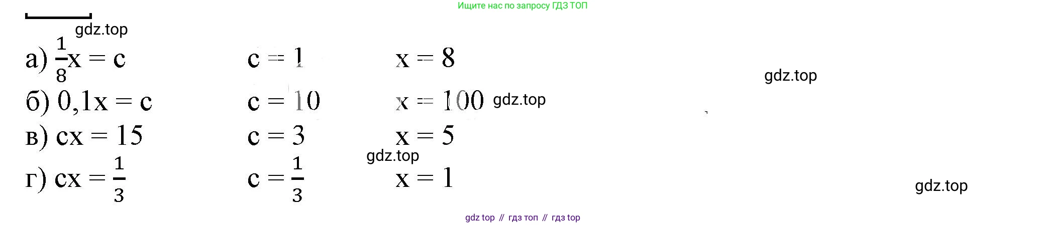 ГДЗ Алгебра, 7 класс Учебник, авторы: Дорофеев Георгий Владимирович, Суворова Светлана Борисовна, Бунимович Евгений Абрамович, Кузнецова Людмила Викторовна, Минаева Светлана Станиславовна, Рослова Лариса Олеговна, издательство Просвещение, Москва, 2023, белого цвета, страница 99, номер 4.43, Решение 5
