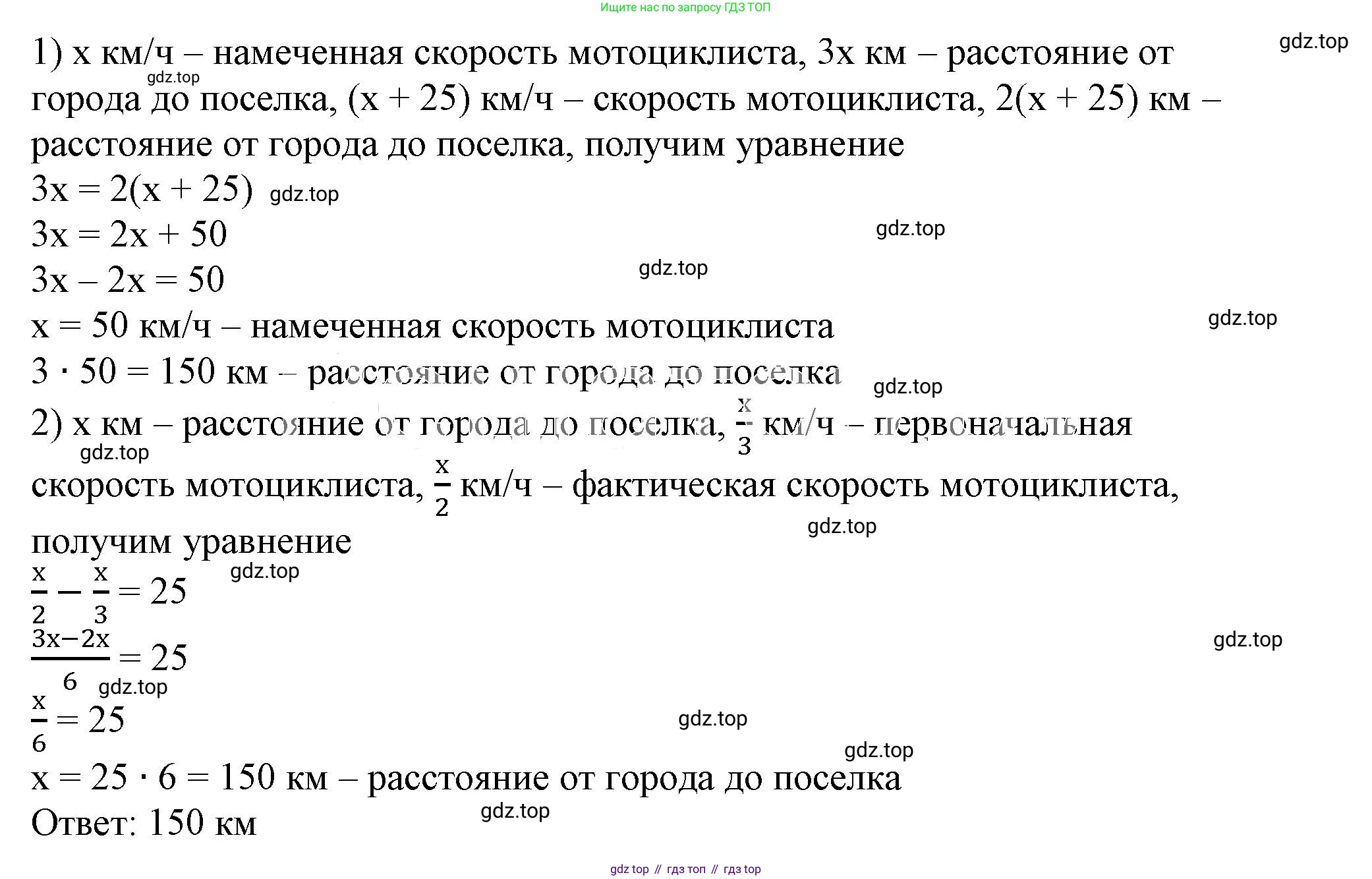 ГДЗ Алгебра, 7 класс Учебник, авторы: Дорофеев Георгий Владимирович, Суворова Светлана Борисовна, Бунимович Евгений Абрамович, Кузнецова Людмила Викторовна, Минаева Светлана Станиславовна, Рослова Лариса Олеговна, издательство Просвещение, Москва, 2023, белого цвета, страница 102, номер 4.56, Решение 5