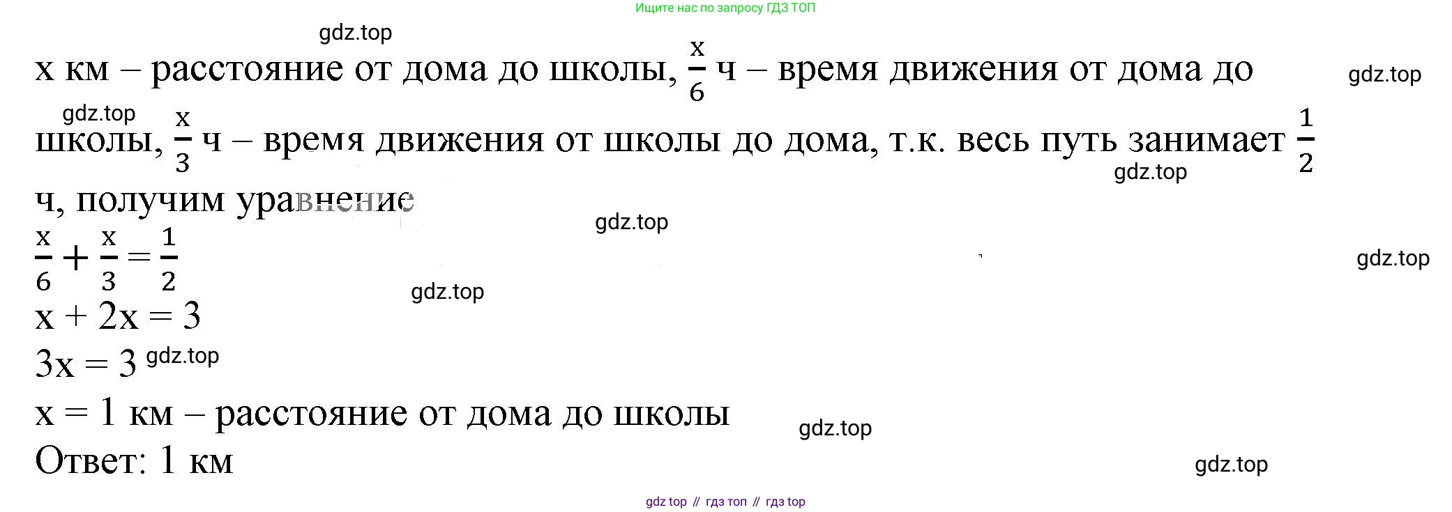 ГДЗ Алгебра, 7 класс Учебник, авторы: Дорофеев Георгий Владимирович, Суворова Светлана Борисовна, Бунимович Евгений Абрамович, Кузнецова Людмила Викторовна, Минаева Светлана Станиславовна, Рослова Лариса Олеговна, издательство Просвещение, Москва, 2023, белого цвета, страница 103, номер 4.60, Решение 5