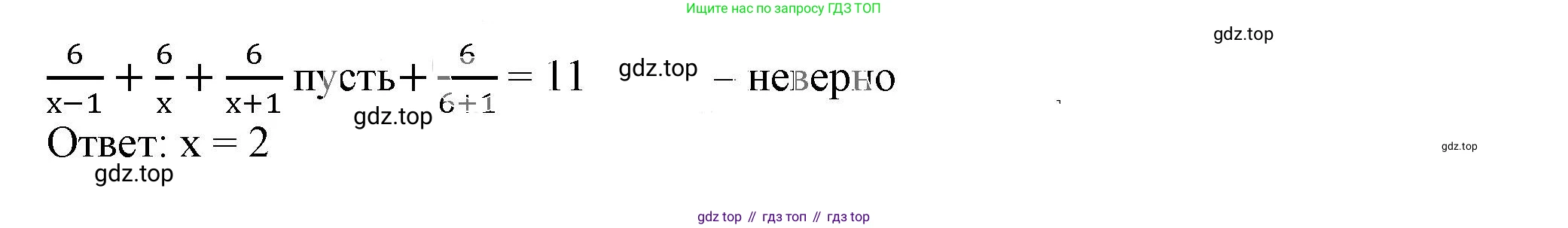 ГДЗ Алгебра, 7 класс Учебник, авторы: Дорофеев Георгий Владимирович, Суворова Светлана Борисовна, Бунимович Евгений Абрамович, Кузнецова Людмила Викторовна, Минаева Светлана Станиславовна, Рослова Лариса Олеговна, издательство Просвещение, Москва, 2023, белого цвета, страница 107, номер 4.81, Решение 5