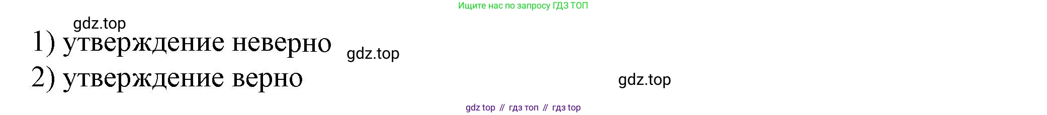 ГДЗ Алгебра, 7 класс Учебник, авторы: Дорофеев Георгий Владимирович, Суворова Светлана Борисовна, Бунимович Евгений Абрамович, Кузнецова Людмила Викторовна, Минаева Светлана Станиславовна, Рослова Лариса Олеговна, издательство Просвещение, Москва, 2023, белого цвета, страница 115, номер 5.15, Решение 5