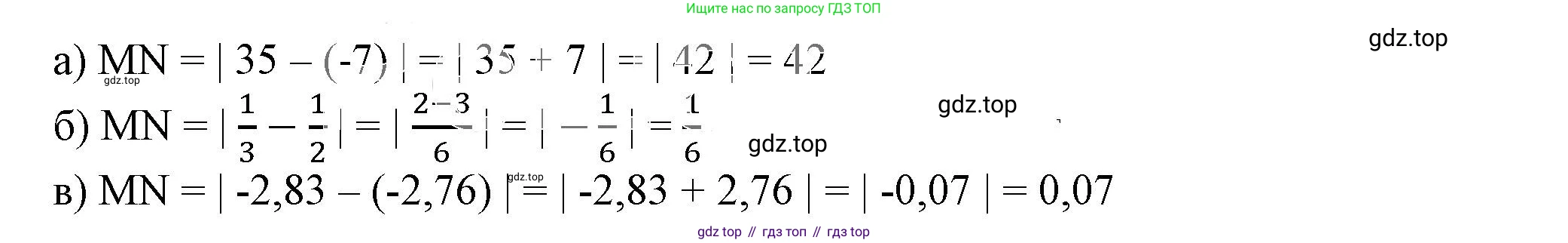 ГДЗ Алгебра, 7 класс Учебник, авторы: Дорофеев Георгий Владимирович, Суворова Светлана Борисовна, Бунимович Евгений Абрамович, Кузнецова Людмила Викторовна, Минаева Светлана Станиславовна, Рослова Лариса Олеговна, издательство Просвещение, Москва, 2023, белого цвета, страница 117, номер 5.18, Решение 5