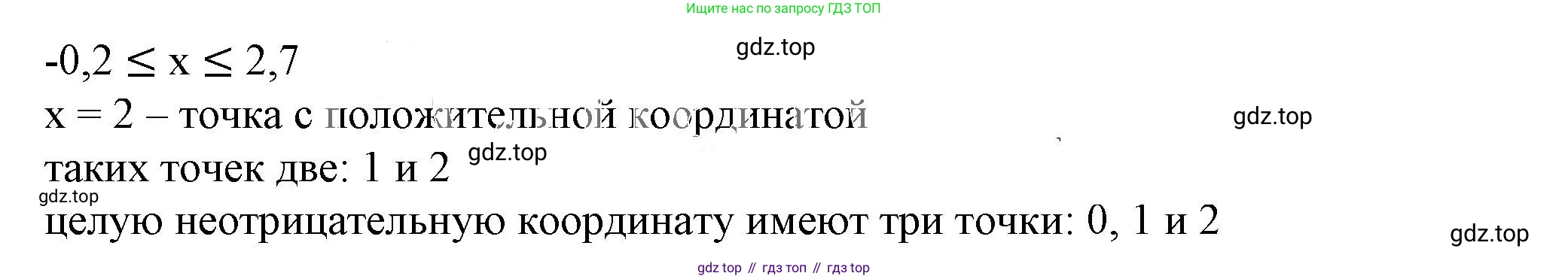ГДЗ Алгебра, 7 класс Учебник, авторы: Дорофеев Георгий Владимирович, Суворова Светлана Борисовна, Бунимович Евгений Абрамович, Кузнецова Людмила Викторовна, Минаева Светлана Станиславовна, Рослова Лариса Олеговна, издательство Просвещение, Москва, 2023, белого цвета, страница 114, номер 5.9, Решение 5