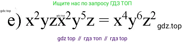 ГДЗ Алгебра, 7 класс Учебник, авторы: Дорофеев Георгий Владимирович, Суворова Светлана Борисовна, Бунимович Евгений Абрамович, Кузнецова Людмила Викторовна, Минаева Светлана Станиславовна, Рослова Лариса Олеговна, издательство Просвещение, Москва, 2023, белого цвета, страница 146, номер 6.1, Решение 5 (продолжение 5)