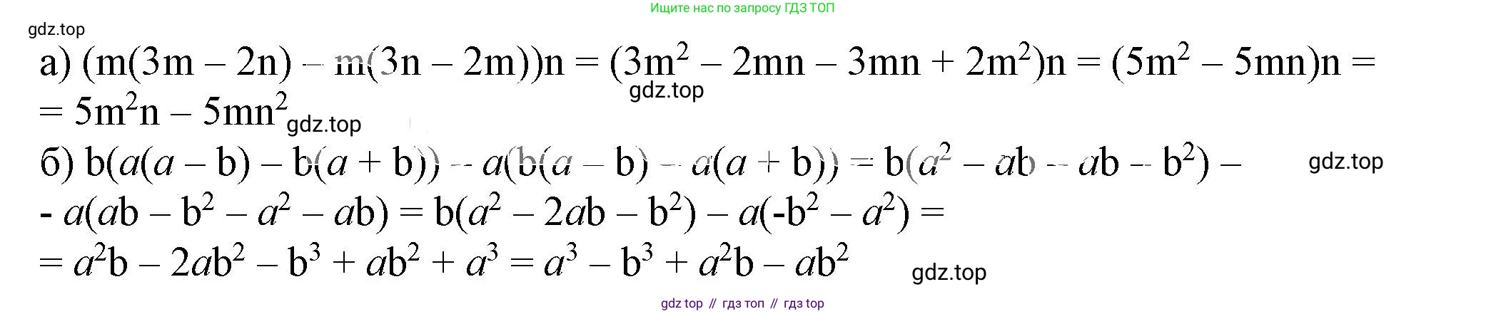 ГДЗ Алгебра, 7 класс Учебник, авторы: Дорофеев Георгий Владимирович, Суворова Светлана Борисовна, Бунимович Евгений Абрамович, Кузнецова Людмила Викторовна, Минаева Светлана Станиславовна, Рослова Лариса Олеговна, издательство Просвещение, Москва, 2023, белого цвета, страница 164, номер 6.103, Решение 5