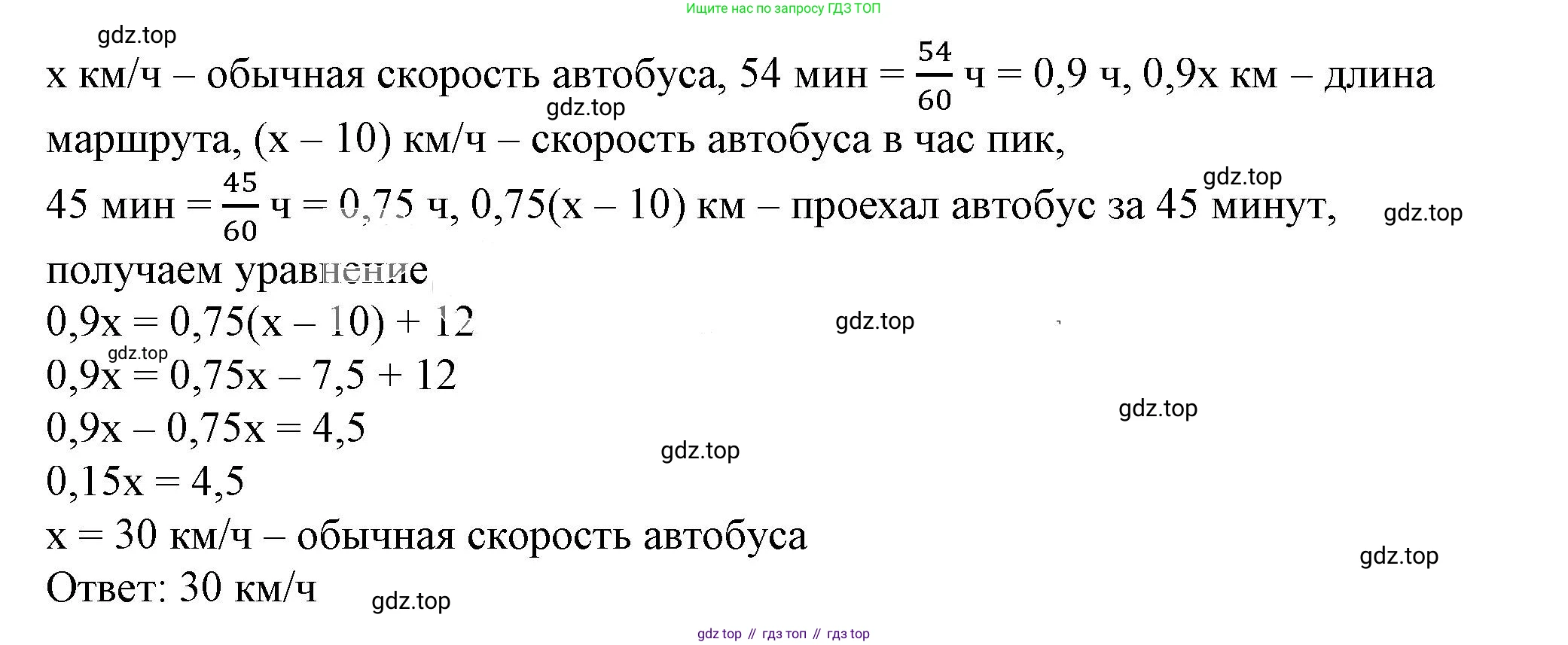 ГДЗ Алгебра, 7 класс Учебник, авторы: Дорофеев Георгий Владимирович, Суворова Светлана Борисовна, Бунимович Евгений Абрамович, Кузнецова Людмила Викторовна, Минаева Светлана Станиславовна, Рослова Лариса Олеговна, издательство Просвещение, Москва, 2023, белого цвета, страница 181, номер 6.182, Решение 5