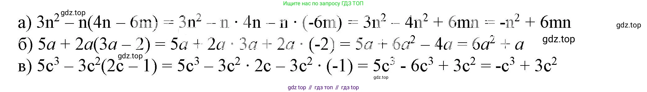 ГДЗ Алгебра, 7 класс Учебник, авторы: Дорофеев Георгий Владимирович, Суворова Светлана Борисовна, Бунимович Евгений Абрамович, Кузнецова Людмила Викторовна, Минаева Светлана Станиславовна, Рослова Лариса Олеговна, издательство Просвещение, Москва, 2023, белого цвета, страница 163, номер 6.95, Решение 5