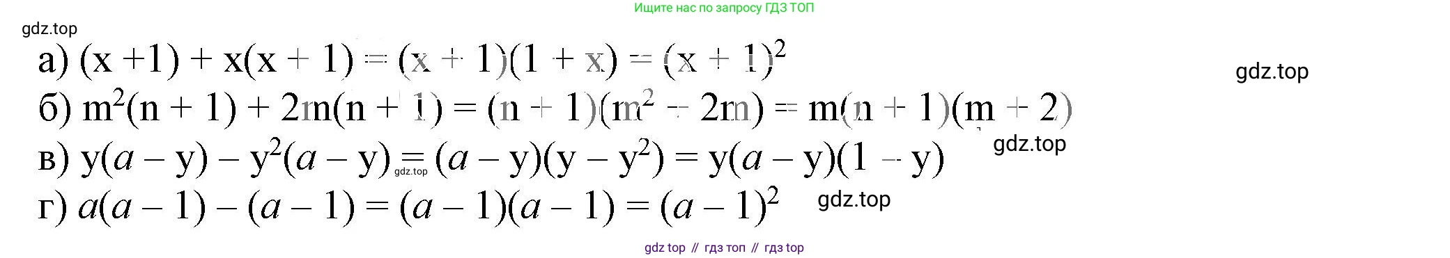 ГДЗ Алгебра, 7 класс Учебник, авторы: Дорофеев Георгий Владимирович, Суворова Светлана Борисовна, Бунимович Евгений Абрамович, Кузнецова Людмила Викторовна, Минаева Светлана Станиславовна, Рослова Лариса Олеговна, издательство Просвещение, Москва, 2023, белого цвета, страница 194, номер 7.19, Решение 5