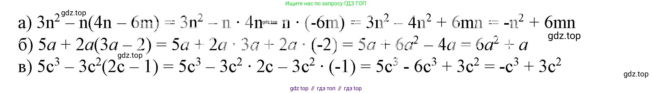 ГДЗ Алгебра, 7 класс Учебник, авторы: Дорофеев Георгий Владимирович, Суворова Светлана Борисовна, Бунимович Евгений Абрамович, Кузнецова Людмила Викторовна, Минаева Светлана Станиславовна, Рослова Лариса Олеговна, издательство Просвещение, Москва, 2023, белого цвета, страница 238, номер 8.58, Решение 5