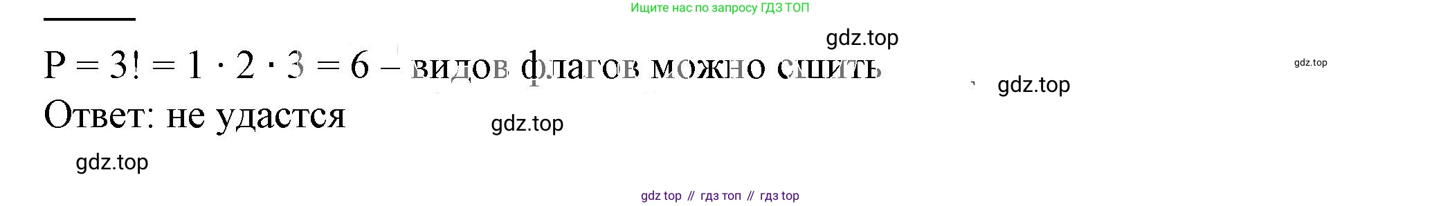 ГДЗ Алгебра, 7 класс Учебник, авторы: Дорофеев Георгий Владимирович, Суворова Светлана Борисовна, Бунимович Евгений Абрамович, Кузнецова Людмила Викторовна, Минаева Светлана Станиславовна, Рослова Лариса Олеговна, издательство Просвещение, Москва, 2023, белого цвета, страница 221, номер 8.9, Решение 5