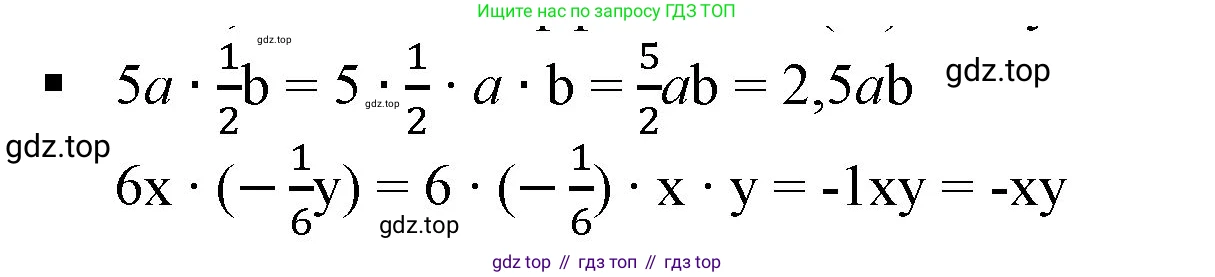 ГДЗ Алгебра, 7 класс Учебник, авторы: Дорофеев Георгий Владимирович, Суворова Светлана Борисовна, Бунимович Евгений Абрамович, Кузнецова Людмила Викторовна, Минаева Светлана Станиславовна, Рослова Лариса Олеговна, издательство Просвещение, Москва, 2023, белого цвета, страница 68, номер 6, Решение 5