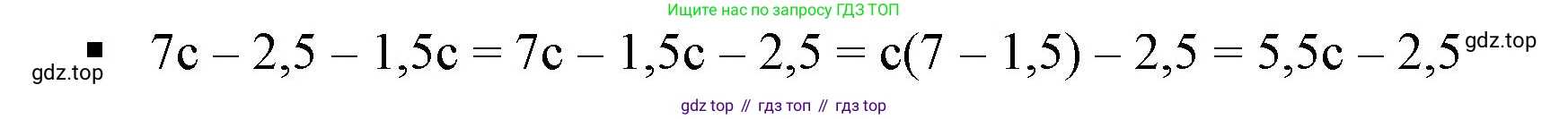 ГДЗ Алгебра, 7 класс Учебник, авторы: Дорофеев Георгий Владимирович, Суворова Светлана Борисовна, Бунимович Евгений Абрамович, Кузнецова Людмила Викторовна, Минаева Светлана Станиславовна, Рослова Лариса Олеговна, издательство Просвещение, Москва, 2023, белого цвета, страница 78, номер 3, Решение 5