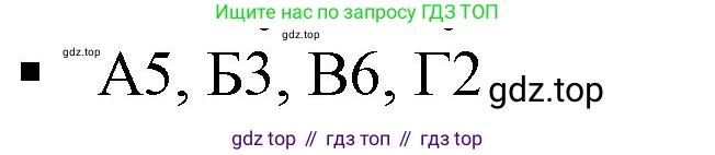 ГДЗ Алгебра, 7 класс Учебник, авторы: Дорофеев Георгий Владимирович, Суворова Светлана Борисовна, Бунимович Евгений Абрамович, Кузнецова Людмила Викторовна, Минаева Светлана Станиславовна, Рослова Лариса Олеговна, издательство Просвещение, Москва, 2023, белого цвета, страница 113, номер 2, Решение 5