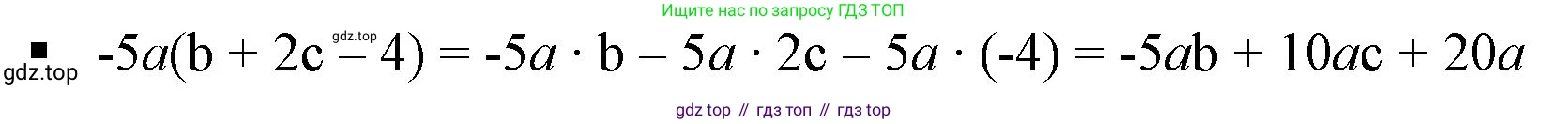 ГДЗ Алгебра, 7 класс Учебник, авторы: Дорофеев Георгий Владимирович, Суворова Светлана Борисовна, Бунимович Евгений Абрамович, Кузнецова Людмила Викторовна, Минаева Светлана Станиславовна, Рослова Лариса Олеговна, издательство Просвещение, Москва, 2023, белого цвета, страница 162, номер 2, Решение 5