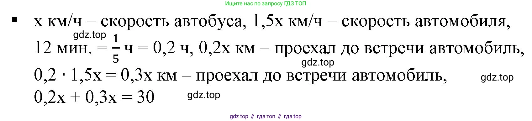 ГДЗ Алгебра, 7 класс Учебник, авторы: Дорофеев Георгий Владимирович, Суворова Светлана Борисовна, Бунимович Евгений Абрамович, Кузнецова Людмила Викторовна, Минаева Светлана Станиславовна, Рослова Лариса Олеговна, издательство Просвещение, Москва, 2023, белого цвета, страница 178, номер 1, Решение 5