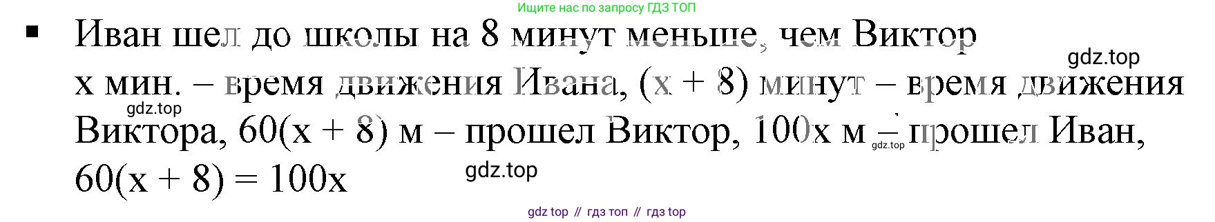 ГДЗ Алгебра, 7 класс Учебник, авторы: Дорофеев Георгий Владимирович, Суворова Светлана Борисовна, Бунимович Евгений Абрамович, Кузнецова Людмила Викторовна, Минаева Светлана Станиславовна, Рослова Лариса Олеговна, издательство Просвещение, Москва, 2023, белого цвета, страница 178, номер 2, Решение 5