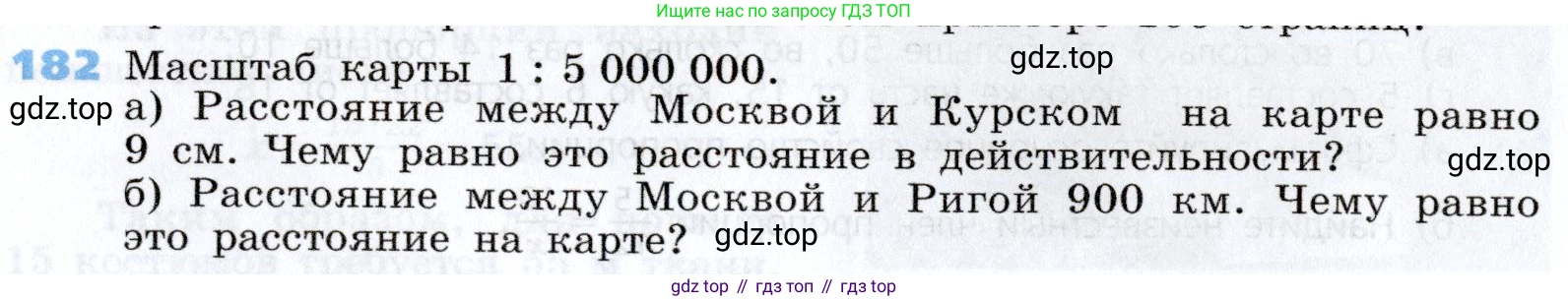 Алгебра, 7 класс Учебник, авторы: Дорофеев Георгий Владимирович, Суворова Светлана Борисовна, Бунимович Евгений Абрамович, Кузнецова Людмила Викторовна, Минаева Светлана Станиславовна, Рослова Лариса Олеговна, издательство Просвещение, Москва, 2019 - 2022, белого цвета, страница 60, номер 182, Условие