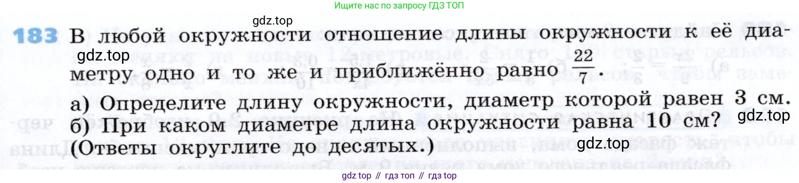 Алгебра, 7 класс Учебник, авторы: Дорофеев Георгий Владимирович, Суворова Светлана Борисовна, Бунимович Евгений Абрамович, Кузнецова Людмила Викторовна, Минаева Светлана Станиславовна, Рослова Лариса Олеговна, издательство Просвещение, Москва, 2019 - 2022, белого цвета, страница 61, номер 183, Условие