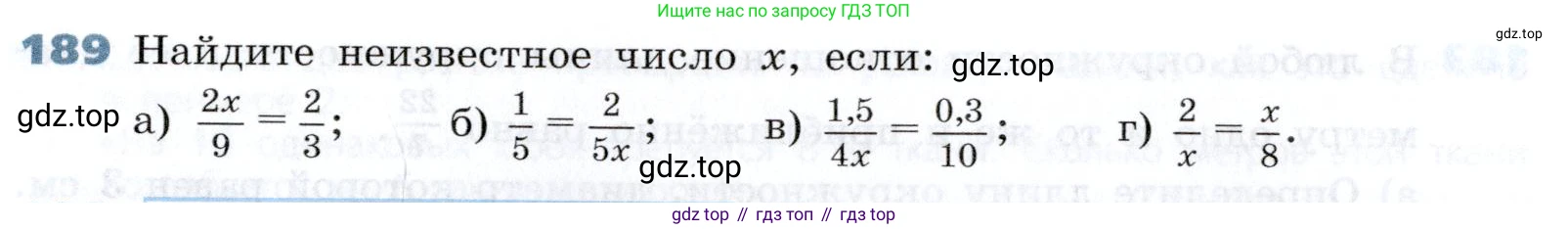 Алгебра, 7 класс Учебник, авторы: Дорофеев Георгий Владимирович, Суворова Светлана Борисовна, Бунимович Евгений Абрамович, Кузнецова Людмила Викторовна, Минаева Светлана Станиславовна, Рослова Лариса Олеговна, издательство Просвещение, Москва, 2019 - 2022, белого цвета, страница 62, номер 189, Условие