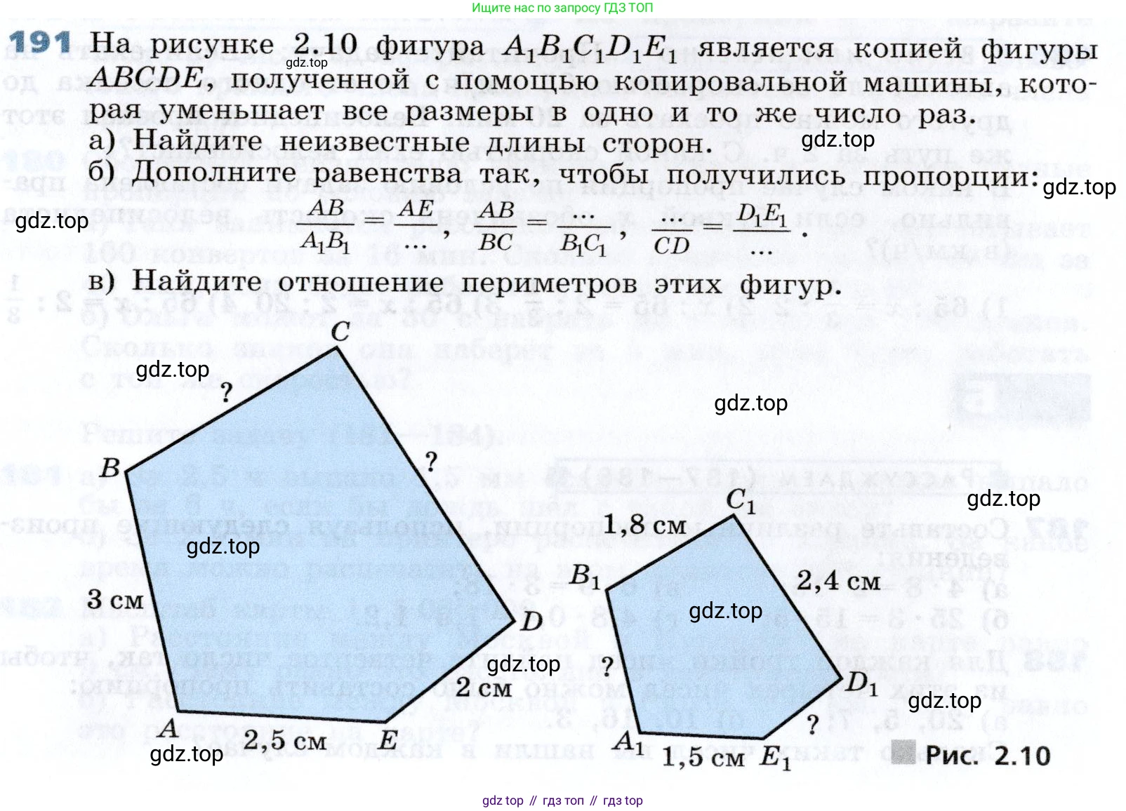 Алгебра, 7 класс Учебник, авторы: Дорофеев Георгий Владимирович, Суворова Светлана Борисовна, Бунимович Евгений Абрамович, Кузнецова Людмила Викторовна, Минаева Светлана Станиславовна, Рослова Лариса Олеговна, издательство Просвещение, Москва, 2019 - 2022, белого цвета, страница 62, номер 191, Условие