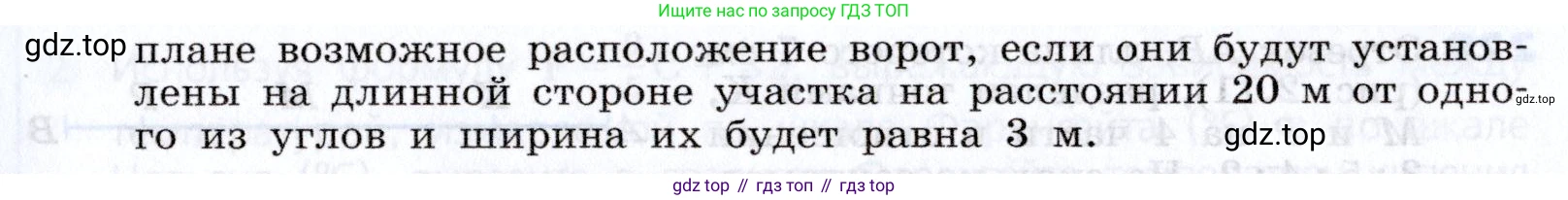 Алгебра, 7 класс Учебник, авторы: Дорофеев Георгий Владимирович, Суворова Светлана Борисовна, Бунимович Евгений Абрамович, Кузнецова Людмила Викторовна, Минаева Светлана Станиславовна, Рослова Лариса Олеговна, издательство Просвещение, Москва, 2019 - 2022, белого цвета, страница 68, номер 220, Условие (продолжение 2)