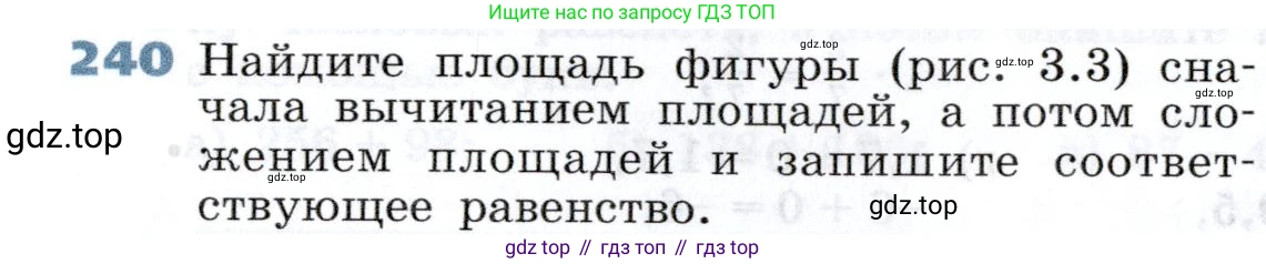 Алгебра, 7 класс Учебник, авторы: Дорофеев Георгий Владимирович, Суворова Светлана Борисовна, Бунимович Евгений Абрамович, Кузнецова Людмила Викторовна, Минаева Светлана Станиславовна, Рослова Лариса Олеговна, издательство Просвещение, Москва, 2019 - 2022, белого цвета, страница 78, номер 240, Условие