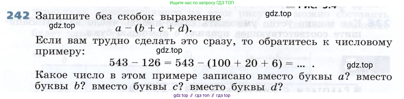 Алгебра, 7 класс Учебник, авторы: Дорофеев Георгий Владимирович, Суворова Светлана Борисовна, Бунимович Евгений Абрамович, Кузнецова Людмила Викторовна, Минаева Светлана Станиславовна, Рослова Лариса Олеговна, издательство Просвещение, Москва, 2019 - 2022, белого цвета, страница 78, номер 242, Условие
