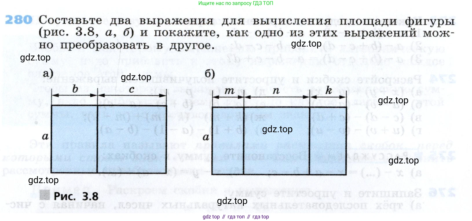 Алгебра, 7 класс Учебник, авторы: Дорофеев Георгий Владимирович, Суворова Светлана Борисовна, Бунимович Евгений Абрамович, Кузнецова Людмила Викторовна, Минаева Светлана Станиславовна, Рослова Лариса Олеговна, издательство Просвещение, Москва, 2019 - 2022, белого цвета, страница 88, номер 280, Условие