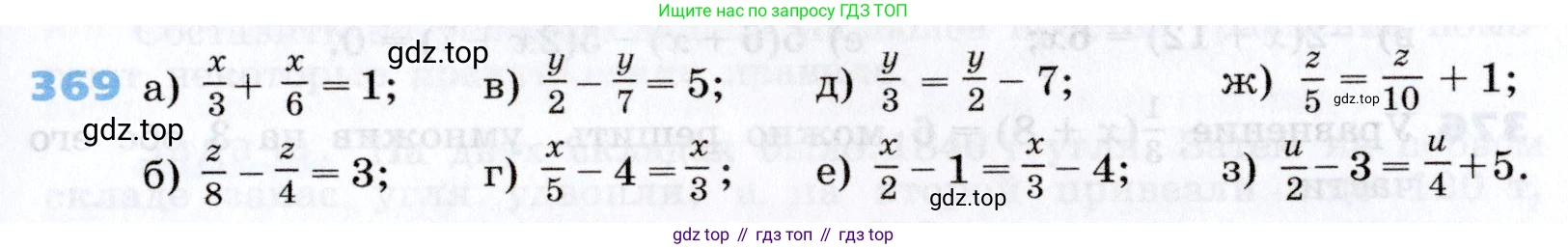 Алгебра, 7 класс Учебник, авторы: Дорофеев Георгий Владимирович, Суворова Светлана Борисовна, Бунимович Евгений Абрамович, Кузнецова Людмила Викторовна, Минаева Светлана Станиславовна, Рослова Лариса Олеговна, издательство Просвещение, Москва, 2019 - 2022, белого цвета, страница 113, номер 369, Условие