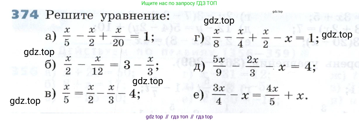 Алгебра, 7 класс Учебник, авторы: Дорофеев Георгий Владимирович, Суворова Светлана Борисовна, Бунимович Евгений Абрамович, Кузнецова Людмила Викторовна, Минаева Светлана Станиславовна, Рослова Лариса Олеговна, издательство Просвещение, Москва, 2019 - 2022, белого цвета, страница 114, номер 374, Условие