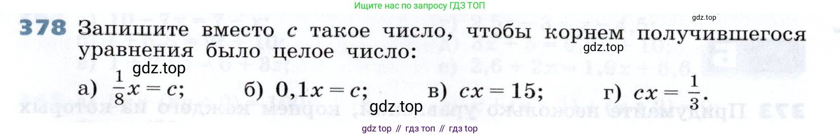 Алгебра, 7 класс Учебник, авторы: Дорофеев Георгий Владимирович, Суворова Светлана Борисовна, Бунимович Евгений Абрамович, Кузнецова Людмила Викторовна, Минаева Светлана Станиславовна, Рослова Лариса Олеговна, издательство Просвещение, Москва, 2019 - 2022, белого цвета, страница 114, номер 378, Условие